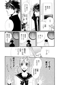 [Anthology] b-BOY Phoenix Vol.9 Gakuran Tokushuu