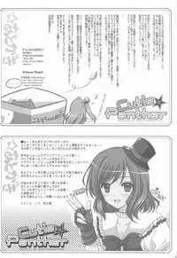 (C85) [JOKER TYPE, Snow Ring (Nishimata Aoi, Shirahane Nao)] Cutie Panther (Love Live!)