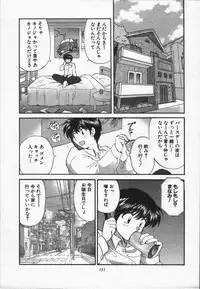 [Hirose Miho] CALL ME!!