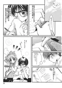 [Anthology] Love Trade Sampler