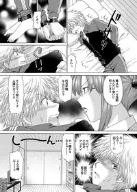 COMIC Purumelo 2010-02 [Digital]