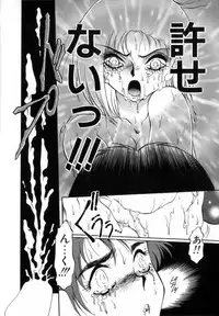 [Soramoto Koh] T-ZONE