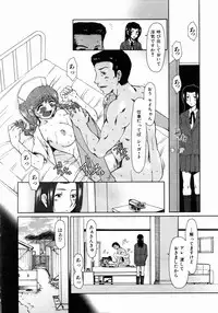 COMIC AUN 2004-05 Vol. 96