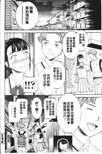 [Cuvie] SULTRY [Chinese]