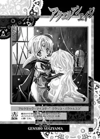 (C60) [G-Factory Club (Sugiyama Genshou)] THE WORKS OF GENSHO SUGIYAMA 2001 SUMMER (Original)