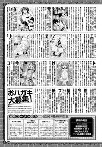 COMIC BAVEL 2017-07 [Digital]