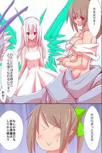 [DL Mate (Kuroie)] Ishu Haramase Harem ~Bijo Ryuuki-tachi o Yarimakutte Zenin Ore Yomeka!!~