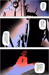 [Kame no Onaka] Suteki na Yume wo Arigatou Dai 12-wa