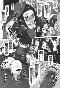 (C92) [HellDevice (nalvas)] Kishou Shoujo Hanbaichuu Nedan Ou Soudan (Rage of Bahamut) [Chinese] [罗洁爱儿个人汉化]