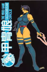 (C49) [Kacchuu Musume (Various)] Paul no Miracle Initiation - The Miracle Initiation by Paul!! (Various)