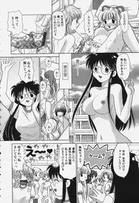 [Yuzupon] Tawawa ni Minottemasu!