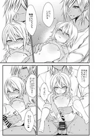 [Kaochuu Kingdom (Sisei)] kinjou no danchi ni sunderu abunai oniisan to iitoko no obocchan shotta no hattofuru kouyuuroku