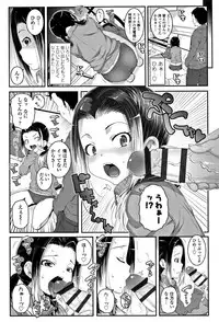 [mdo-h] Ecchi no Switch - H-Switch