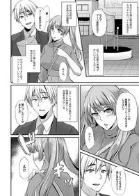 COMIC Magnum Vol. 116