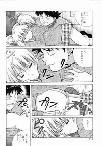 [Amano Youki] Torokeru Kibun