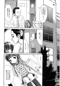 [Ogawa Kanran] Seishoujo - Holy Girl