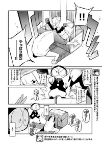 COMIC Kairakuten 2018-11 [Digital]