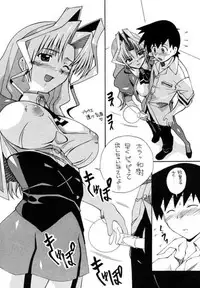 (C65) [AB NORMAL (NEW AB)] Aido 28 SG Anata no Idenshi Nomasete kudasai (Maburaho, MUV-LUV)