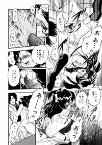 [Tomozawa Shou] Mitsu Iro You Jyokukan