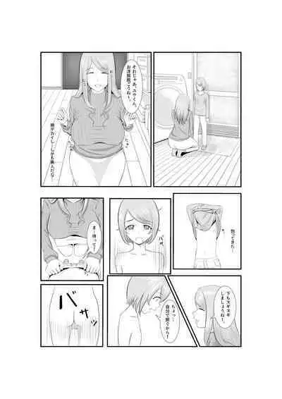 Onna Dake no Sekai ni Tensei Shite Hoiku-shi to Yari Makuru Hanashi