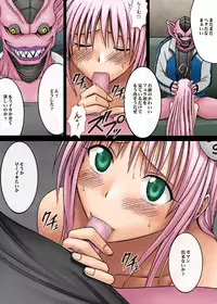 m_e-[Crimson Comics] {Full Color} (To-LOVE-Ru) Selfish (Jap)