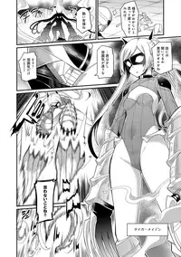 COMIC Anthurium 027 2015-07 [Digital]