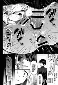 (COMIC1☆8) [Current Storage (Various)] Nikuyoku ASMODEUS -Isekai Shoujo Ryoujoku Anthology [Chinese] [final個人漢化]