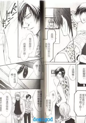 Punch | 直擊妳心