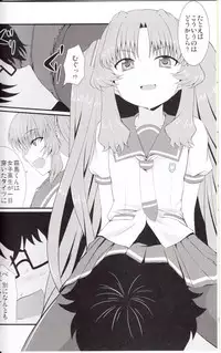 [GUILTY HEARTS (FLO)] Acid Lemonade (Ano Natsu de Matteru)