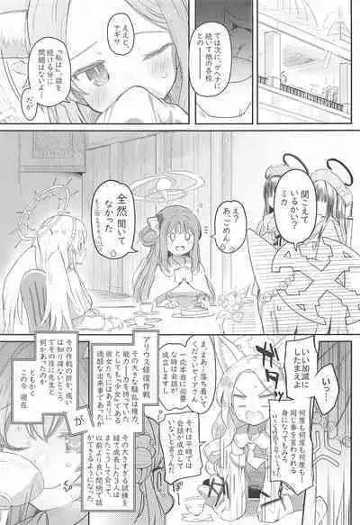 (C101) [Trick-color (Kirii Nao)] Tenshi de Warui Ko - The girl defines herself as a bad girl (Blue Archive)