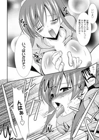 [Anthology] Seikatsu Shidou - Ai no Namaiki Lesson [Digital]