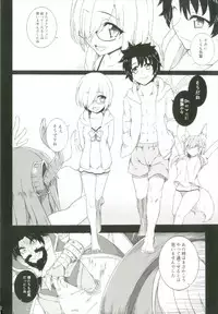 (C92) [Buttyakedo (Micchan)] THE SUMMER OF THE EMPRESS (Fate/Grand Order)