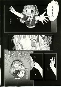 [Anthology] Little Pierce Vol.43