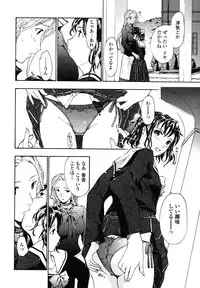 [Asagi Ryu] Hajimete Koi o Shita. - It Fell in Love for the First Time.