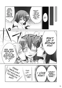 (CT14) [Coffee Maker (TEL)] Zu~tto Kami-sama-tachi no Turn! (Touhou Project) [English][SMDC]