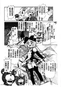 [Anthology] Pure Petit Vol. 1 [Chinese]