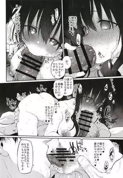 Marked-girls Origin Collection Vol.1