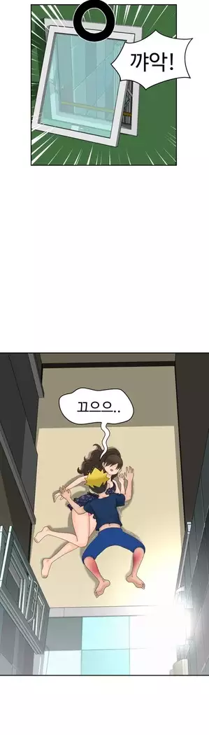 The woman at the Fukuoka Ch. 0-14