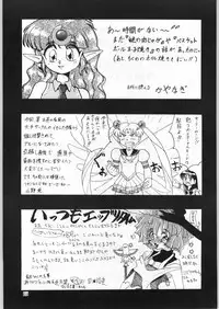 (C50) [Kataribeya (Various)] Dance of Princess 7 (Various)