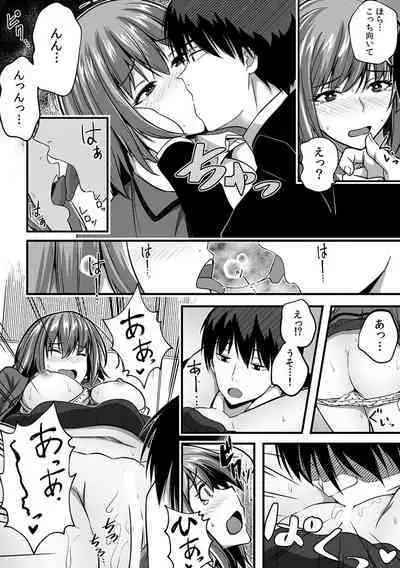 「Oku made nureteru kara sugu ni sōnyūcchau ne…」man'in densha de omocha ni zecchō!? Chōkyō chikan sekkusu