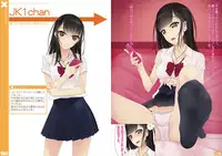 Nonosirarenagara Aside Fumaretai Hon 3