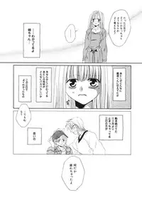 [Bunny Urasawa] Happy Grand-Prix