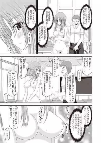 Roshutsu Shoujo Yuugi Kan