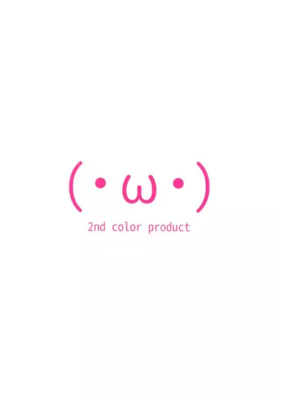 (COMIC1☆17) [2nd color (Typehatena)] Totokira Gakuen Nama Honban SP (THE IDOLM@STER CINDERELLA GIRLS) [Chinese] [山樱汉化]