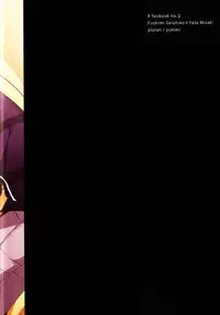 (King of Colors Winter) [planet (Yukimi)] RED REFRAIN (K) [English] [sassygayyata]