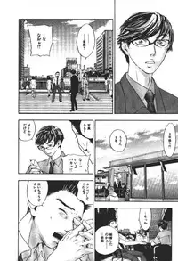 [Yonekura Kengo] ever green