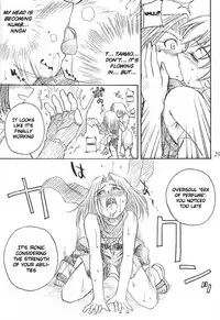 (C60) [SEMEDAIN G (Various)] SEMEDAIN G WORKS vol. 14 - Shuukan Shounen Jump Hon (Various) [English] [Rookie84]