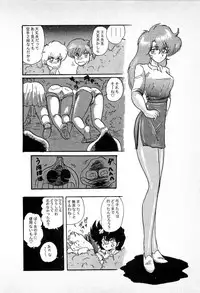 [Kamitou Masaki] Youkai Doushin Mai