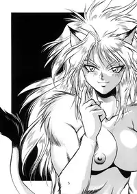 (C52) [Studio Katsudon (Manabe Jouji)] Kyouetsu Shigoku Juujin H | Very Delightful Beast Girls H [English] [SaHa]