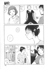 [Tamaoki Benkyo] Sex 2000